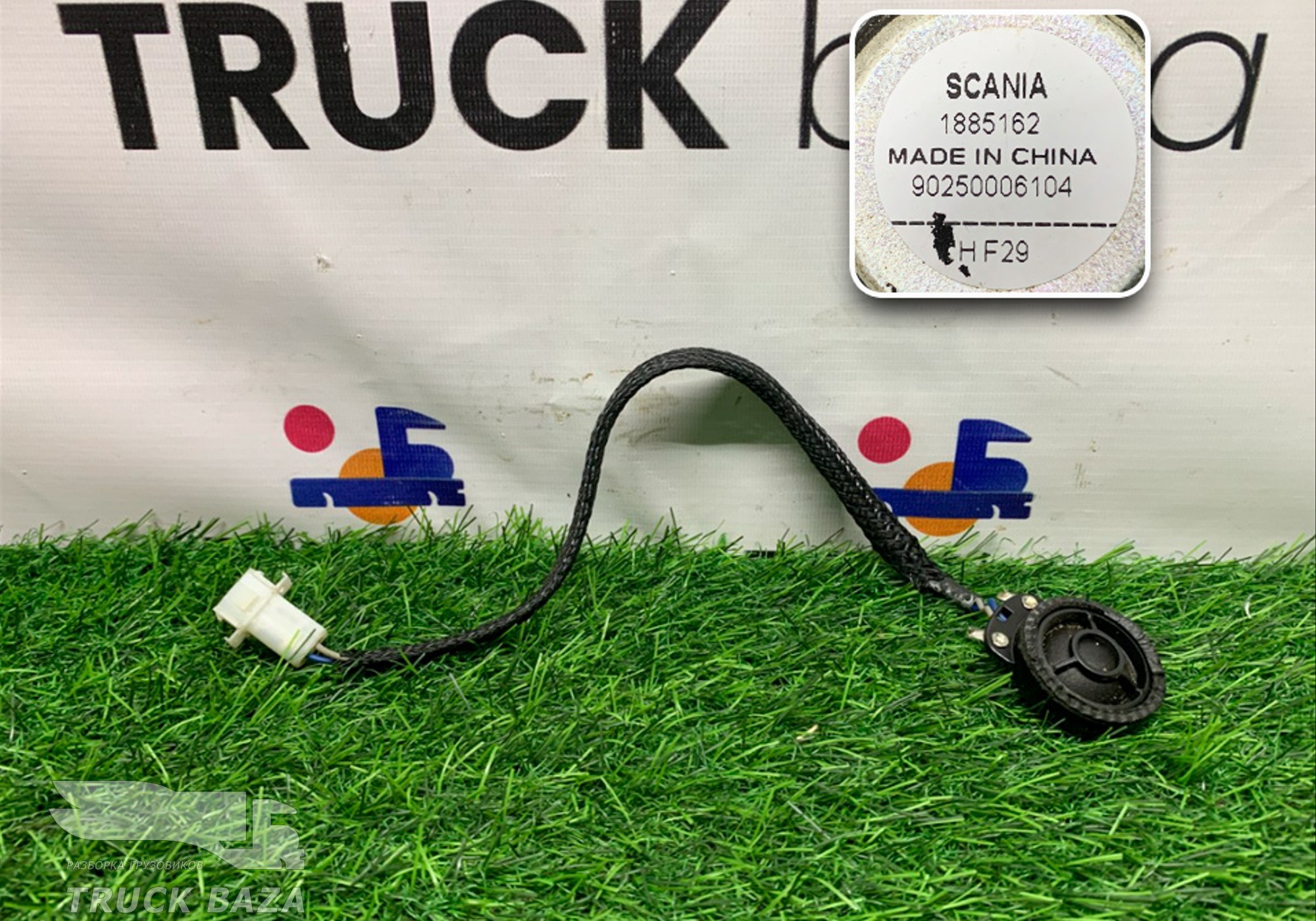 1885162 Динамик для Scania 5-series G (с 2004 по 2016)