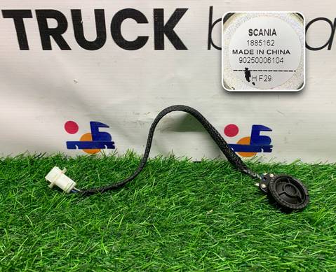 1885162 Динамик для Scania 5-series P (с 2004 по 2016)