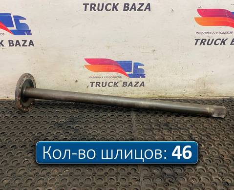 7420836838 Полуось без блокировки для Volvo FH