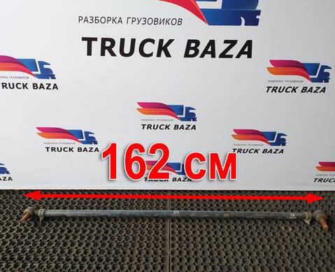 1700001 Тяга рулевая поперечная для Daf XF105