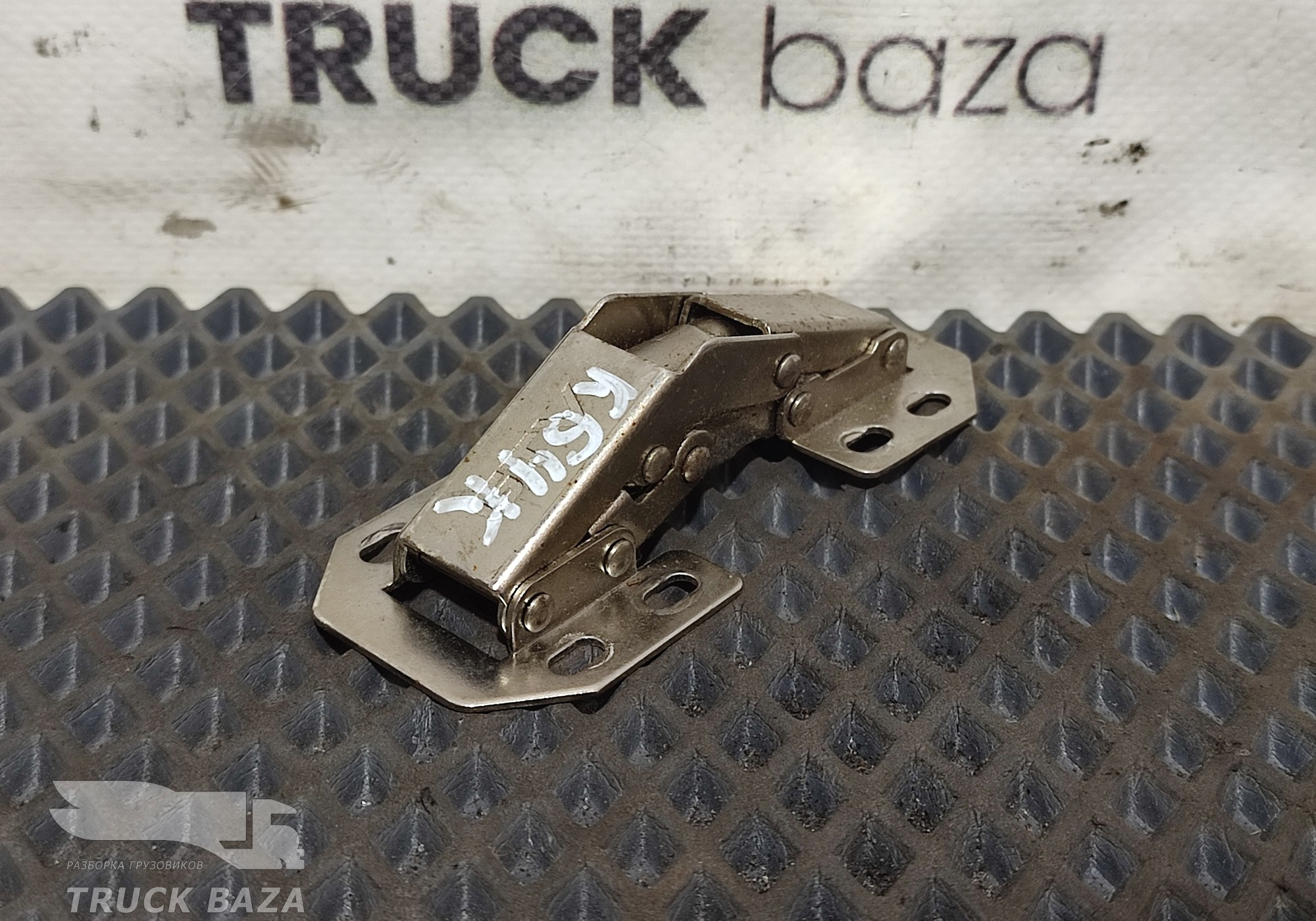 9408900055 Петля бардачка для КАМАЗ