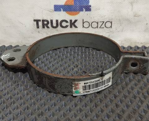 WG9725475082 Кронштейн бачка ГУРа для Sinotruk Sitrak C7H