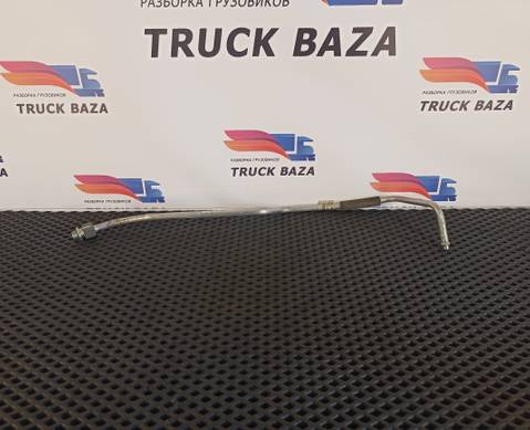 9408321815 Трубка кондиционера для Mercedes-Benz Actros