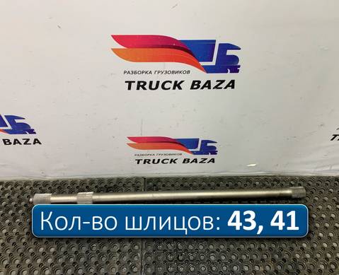 5000682748 Полуось задняя правая 1165мм c блокировкой для Renault Major