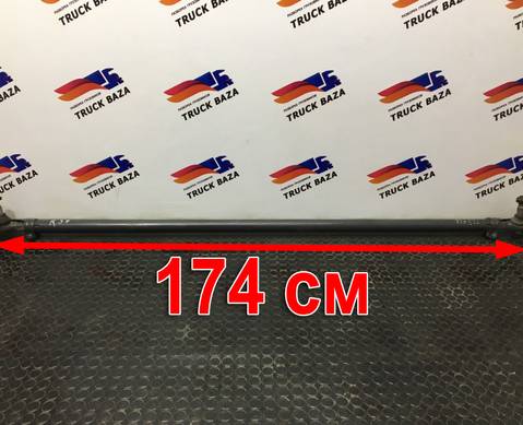 7421262030 Тяга рулевая поперечная для Volvo FH