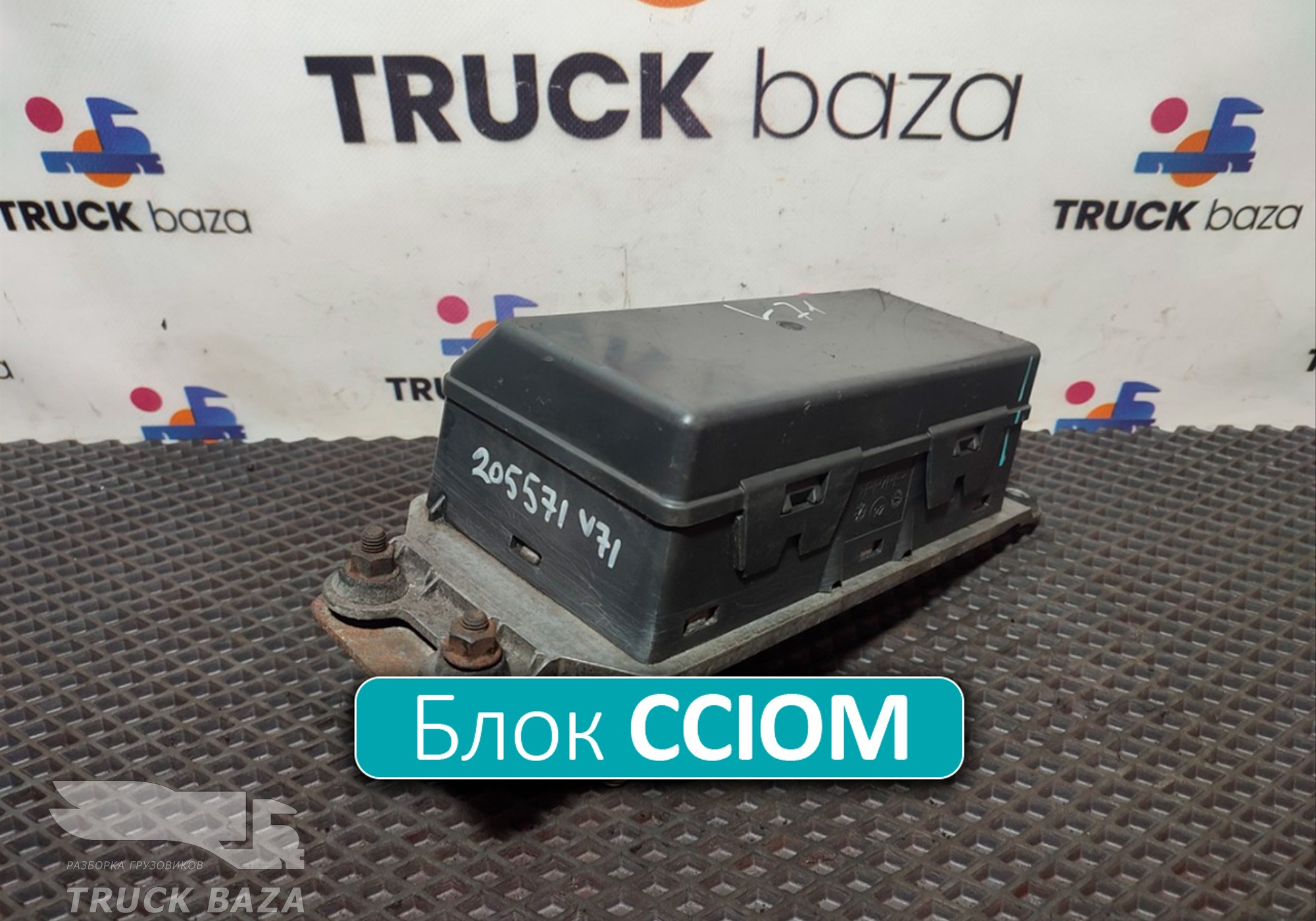 22053759 Блок управления светом CCIOM MI для Volvo FH