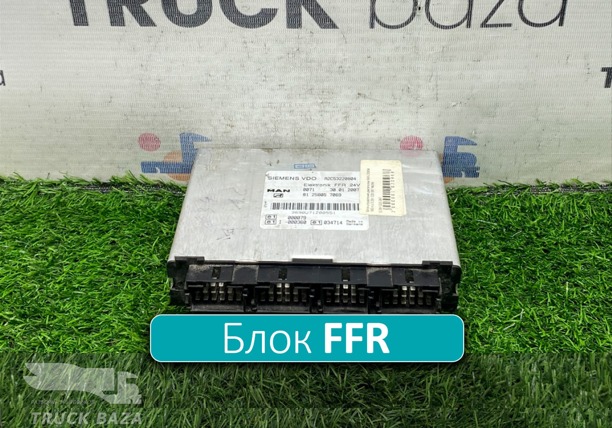 81258057069 Блок управления FFR для Man TGL II (с 2008)