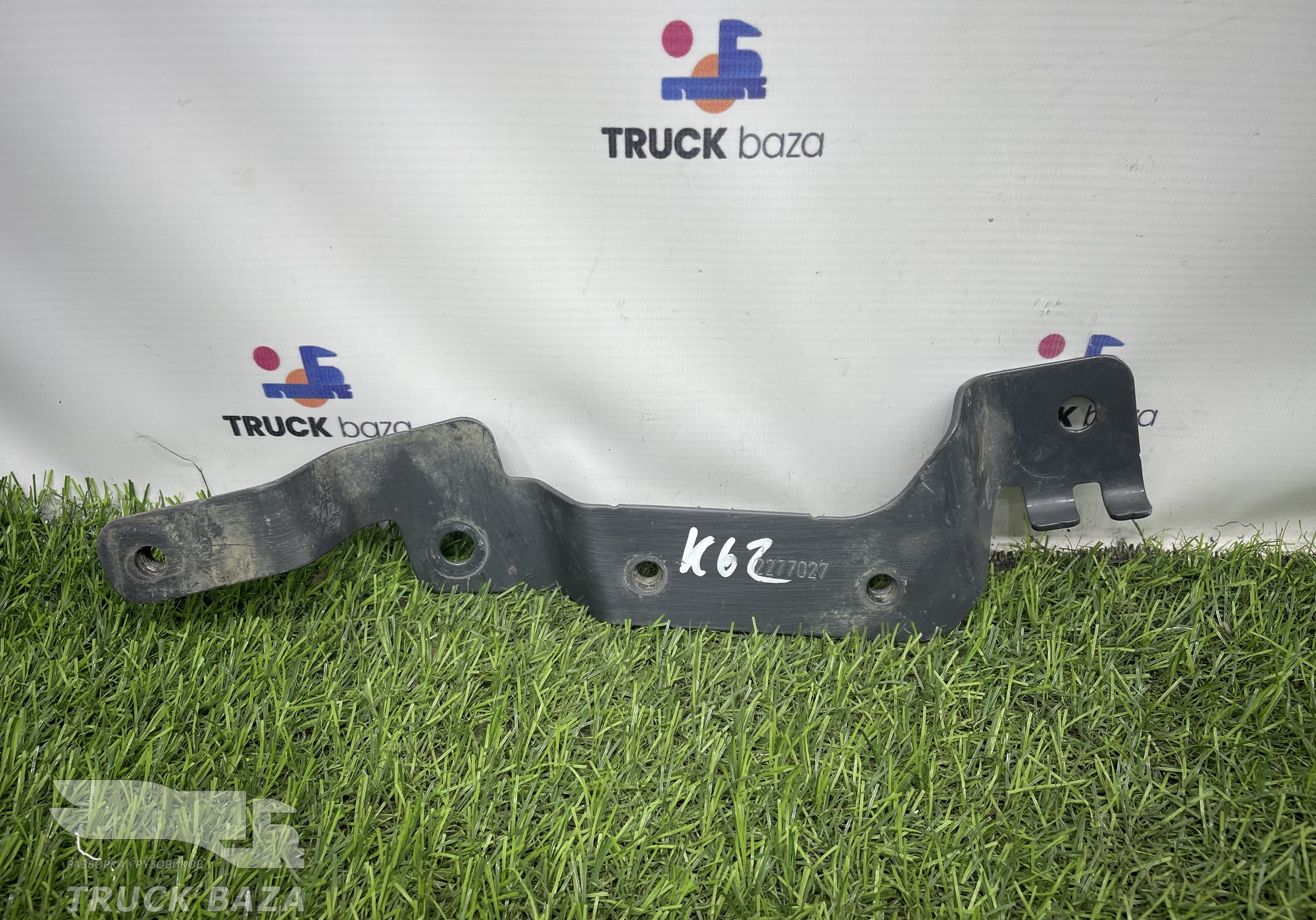 2277027 Кронштейн модулятора ABS для Scania