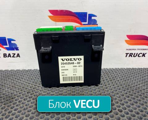 20453548 Блок управления VECU для Volvo FM II (с 2002)