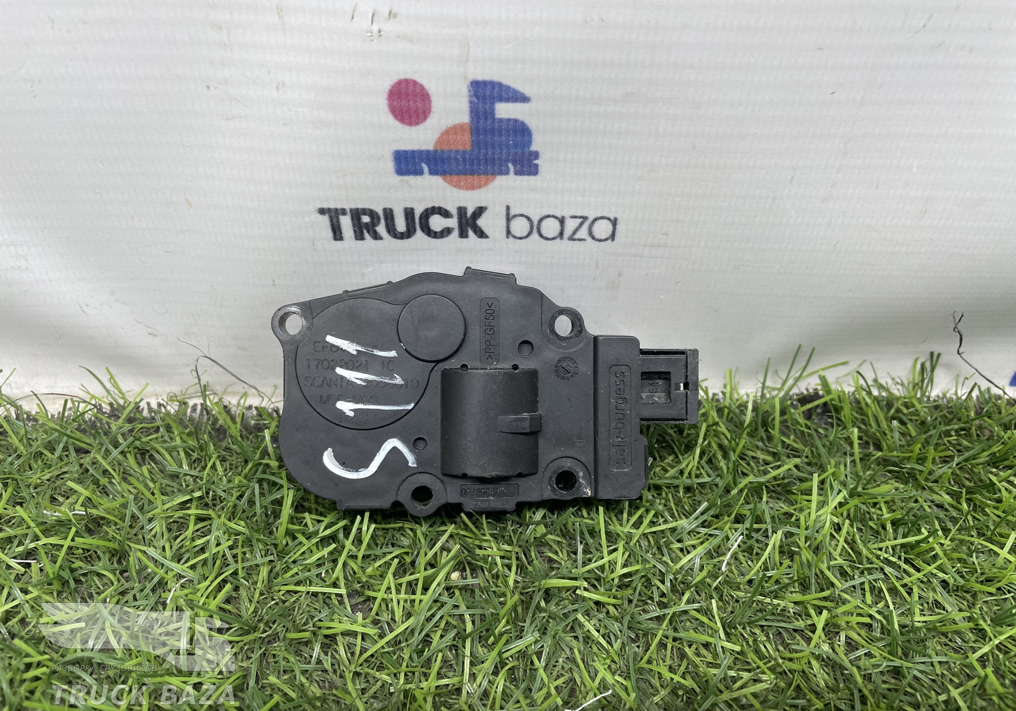 2056010 Моторчик заслонки отопителя