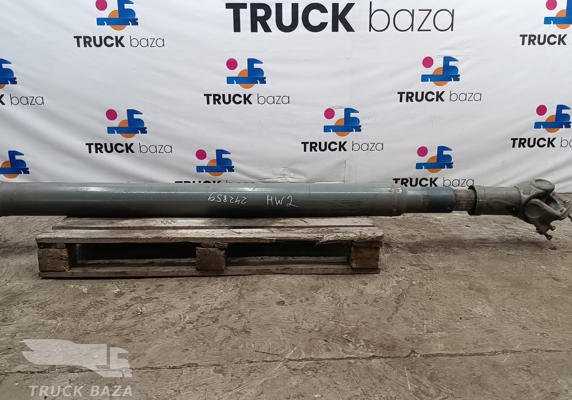 Вал карданный для Sinotruk Howo HW76