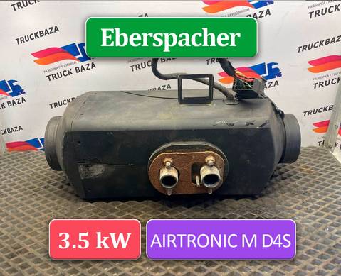 1848348 Отопитель автономный 3.5 Kw для Man TGL III (с 2012)