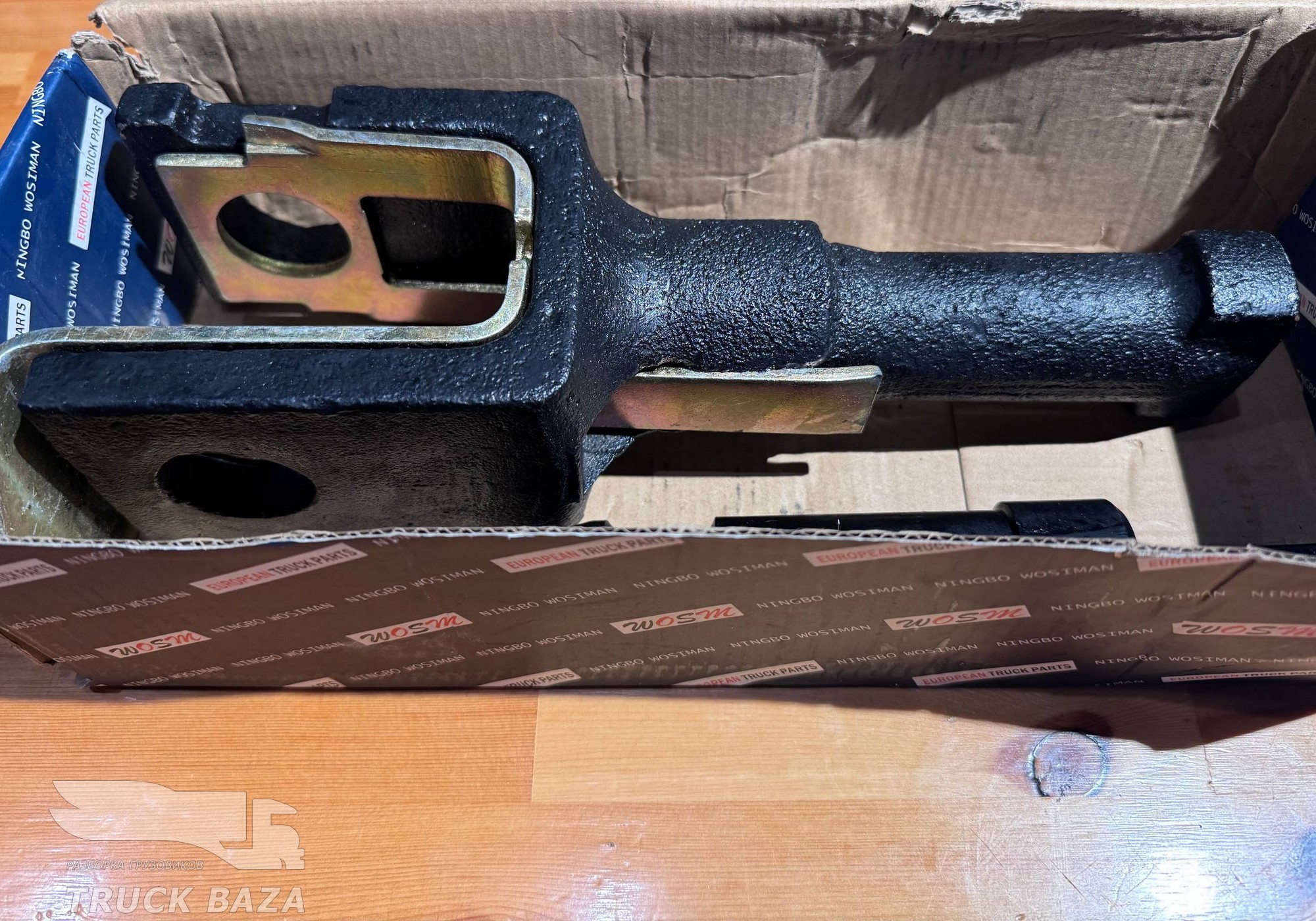 0962638 Крюк буксировочный