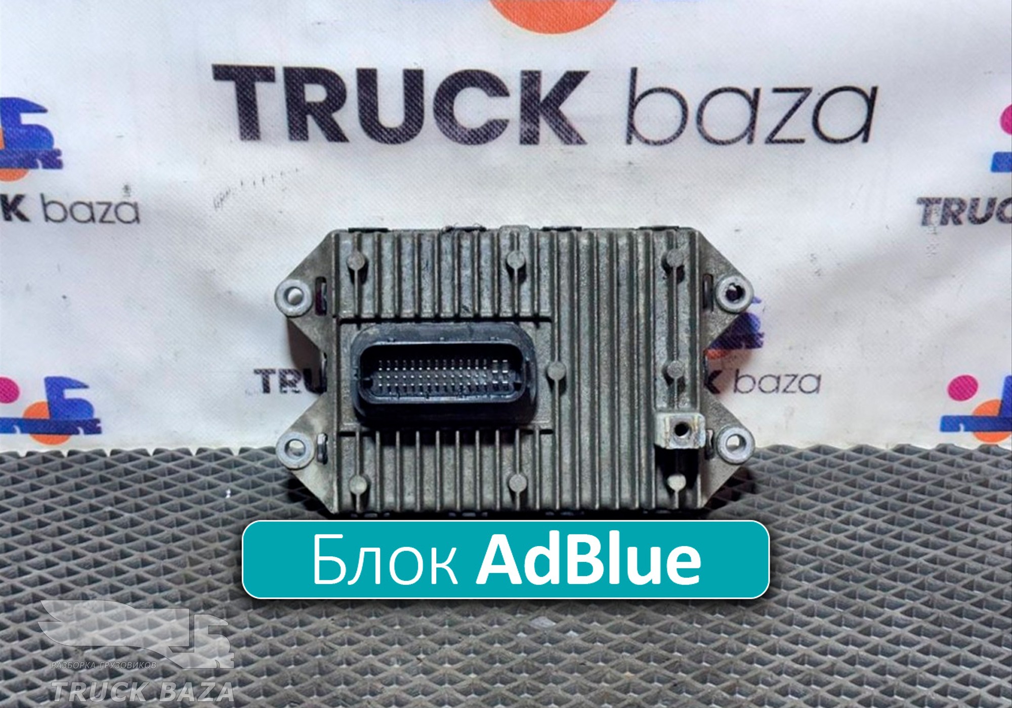 21911783 Блок управления AdBlue для Renault