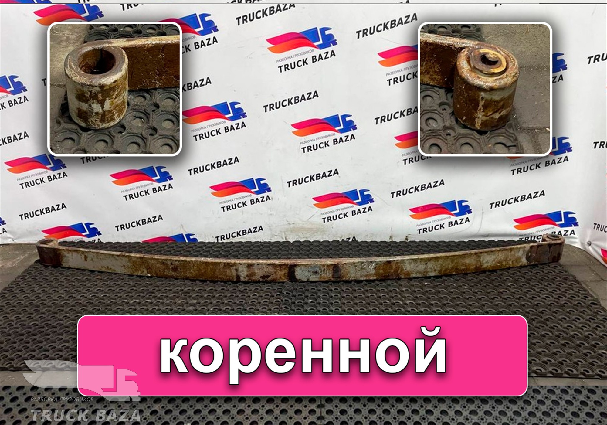 5010294204 Рессора передняя 2000 мм для Renault Magnum III E-tech (с 2001 по 2005)