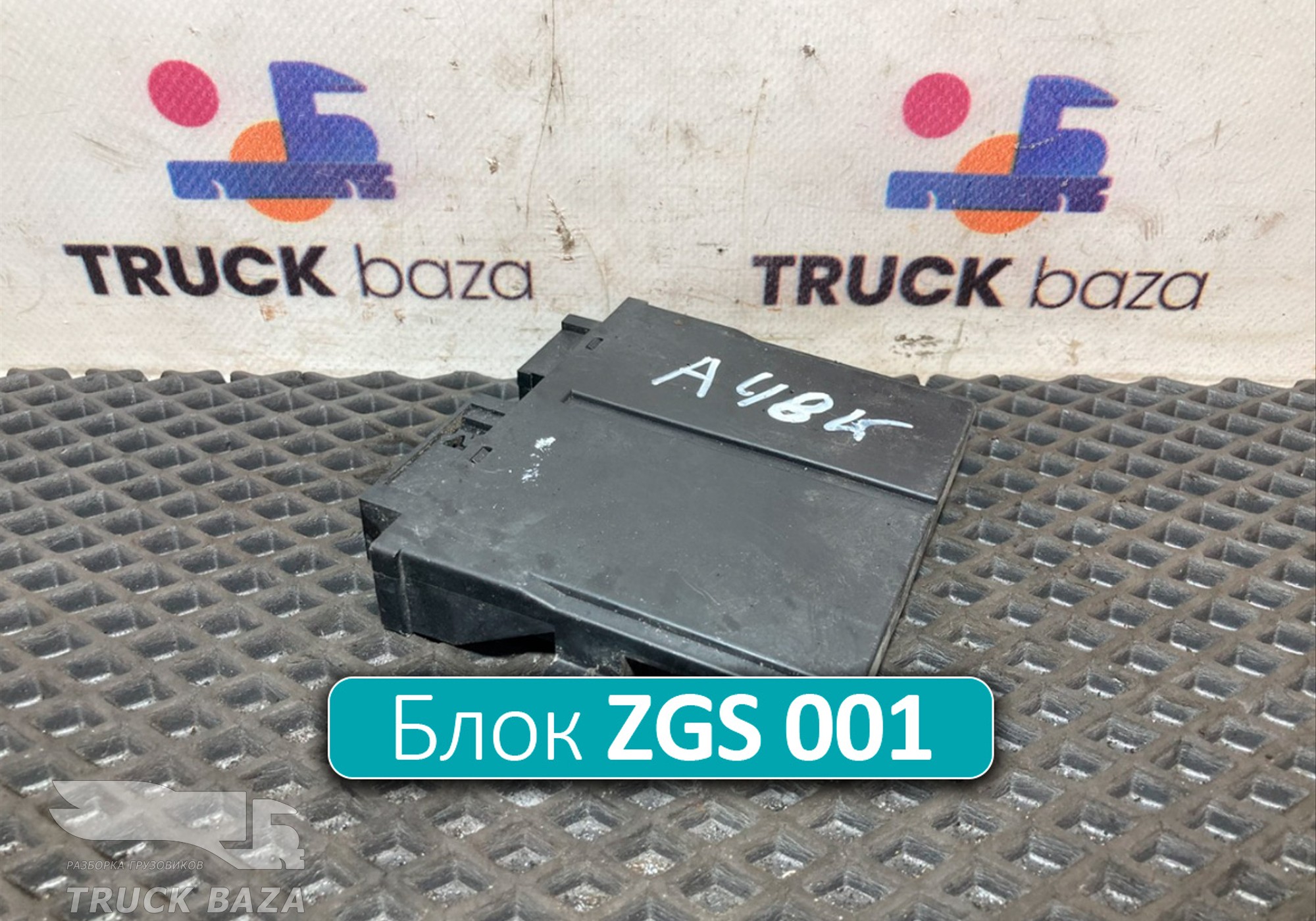 0004463232 Блок управления левой двери ZGS 001 для Mercedes-Benz Actros MP2 (с 2002 по 2008)