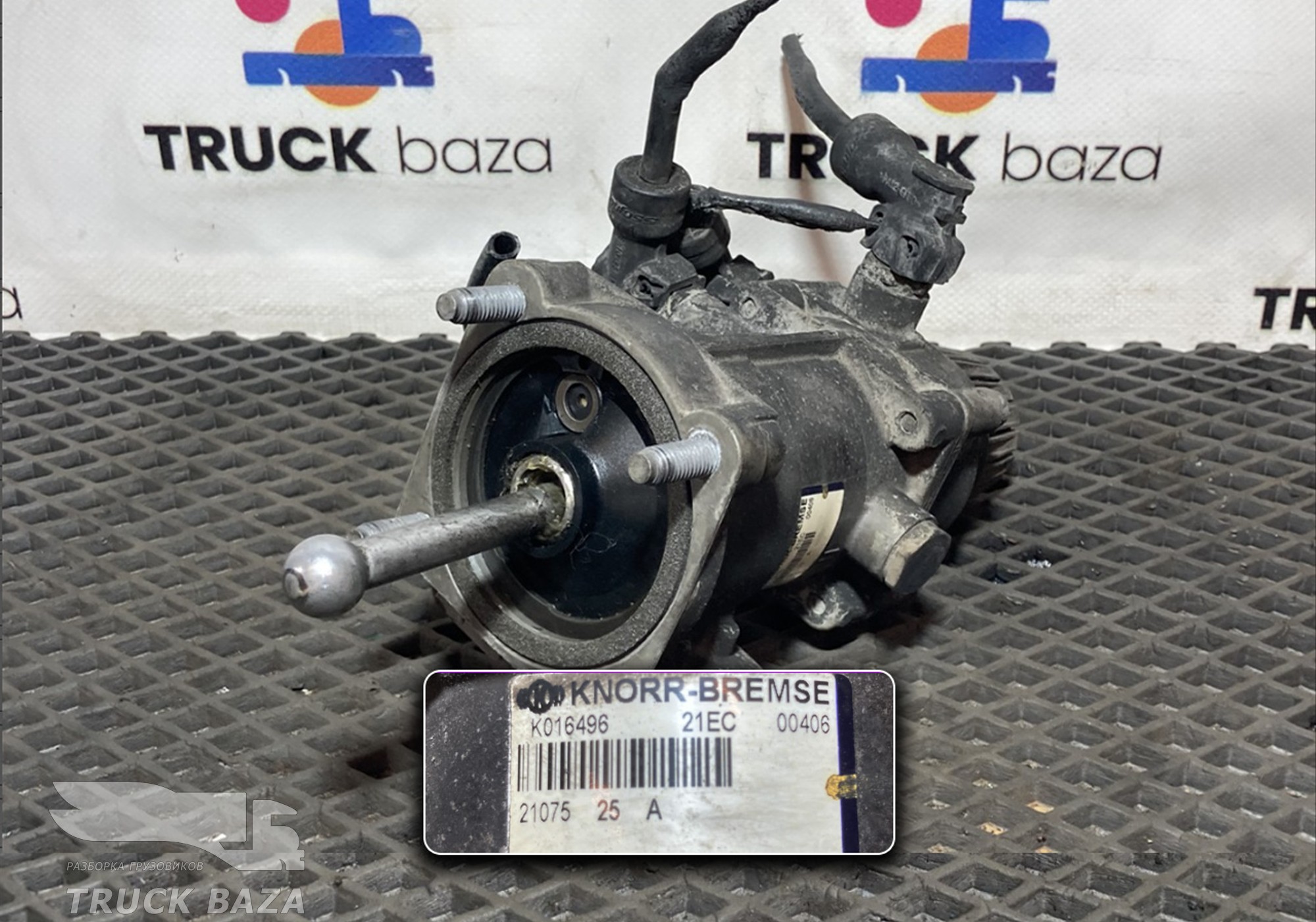 K016496 Кран тормозной главный для Ford F-MAX (с 2018)