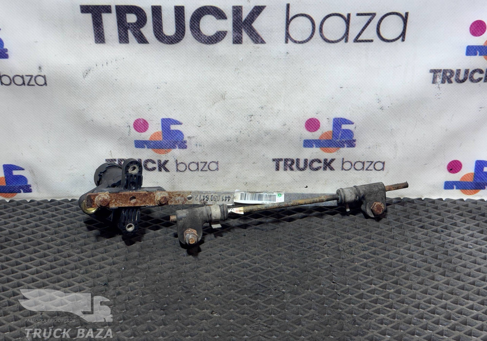 WG9925715114 Кран уровня пола кабины для Sinotruk Sitrak C7H