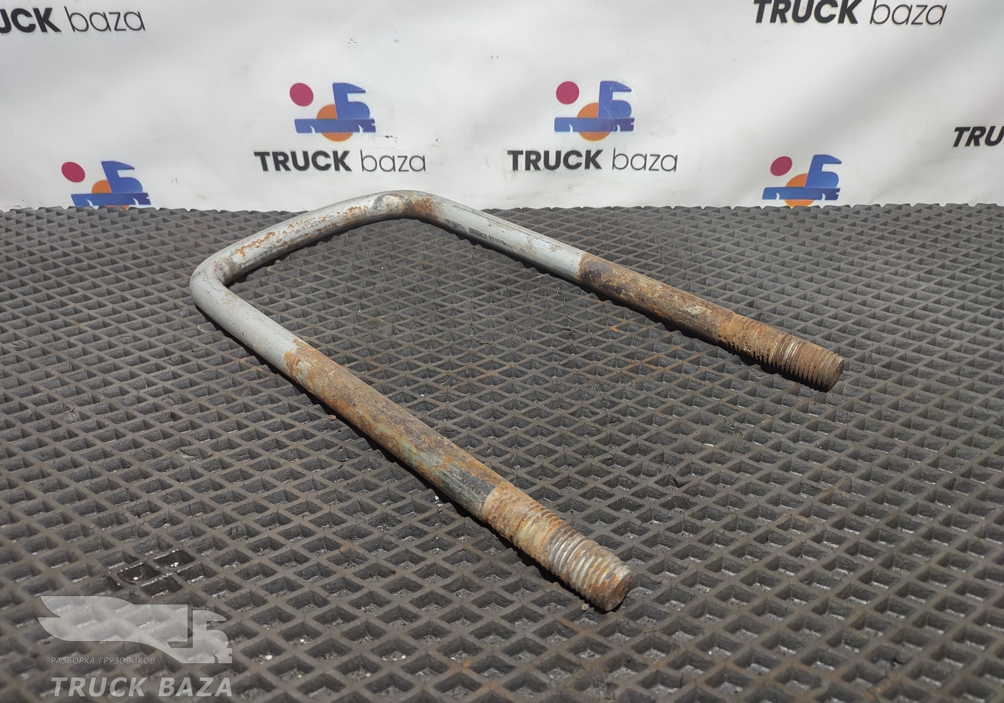 AZ9925520070 Стремянка рессоры передней для Sinotruk Sitrak C7H