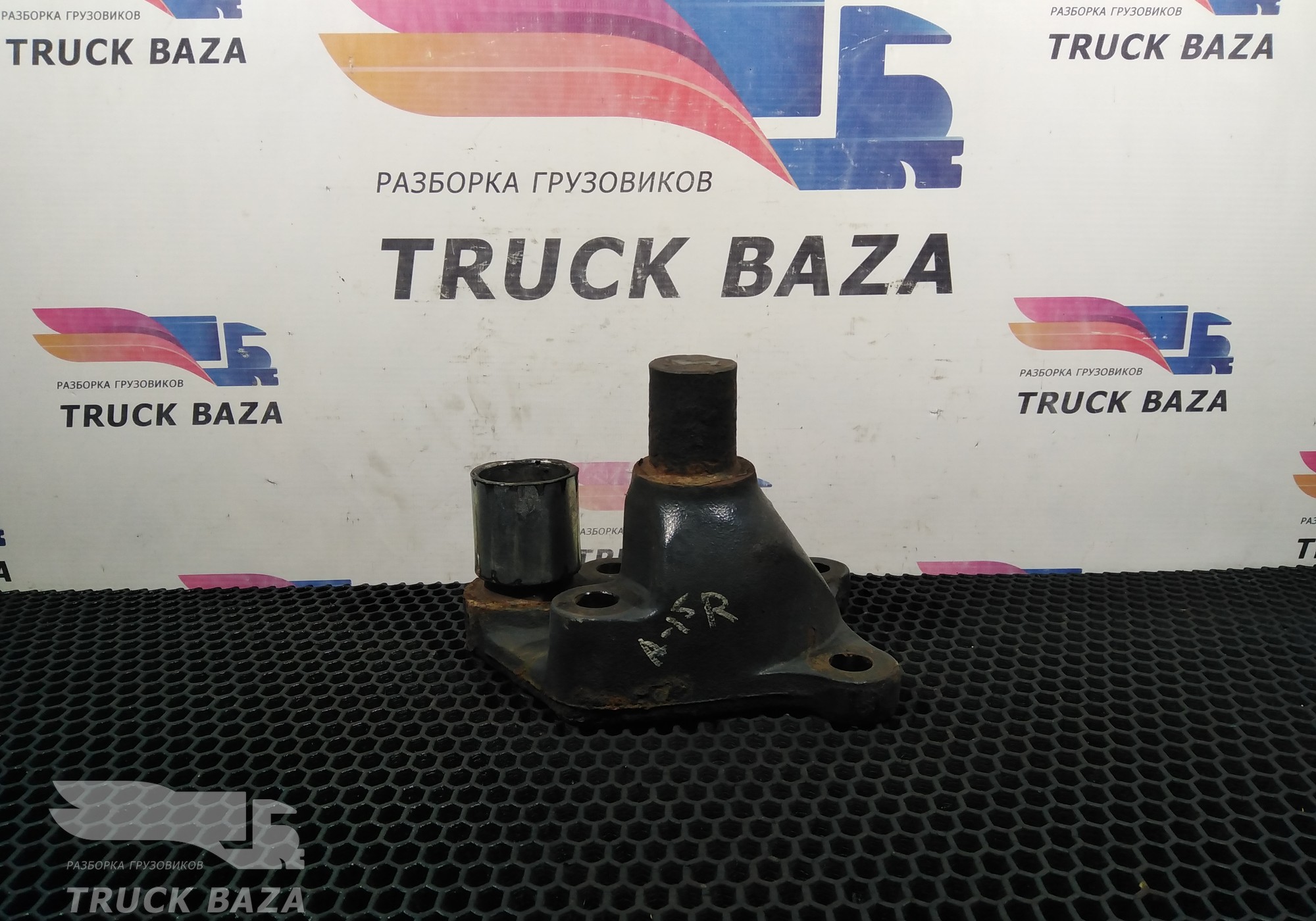 A9413230863 Кронштейн стабилизатора подвески для Mercedes-Benz Axor