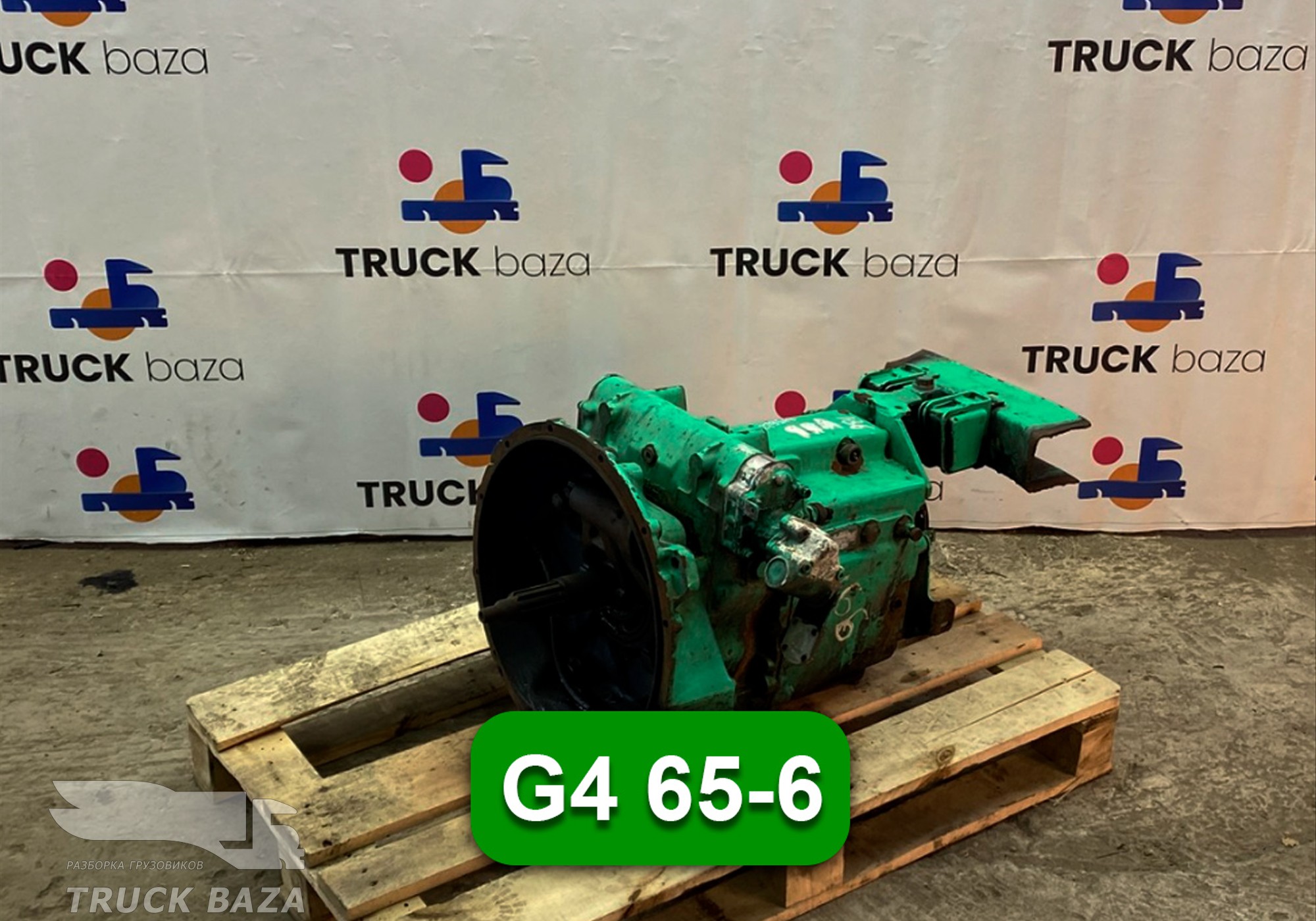 МКПП G4 65-6 для Mercedes-Benz Atego I (с 1998 по 2004)