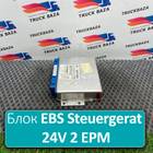 20895573 Блок управления EBS Steuergerat 24V 2 EPM для Renault Premium II (с 2005 по 2013)