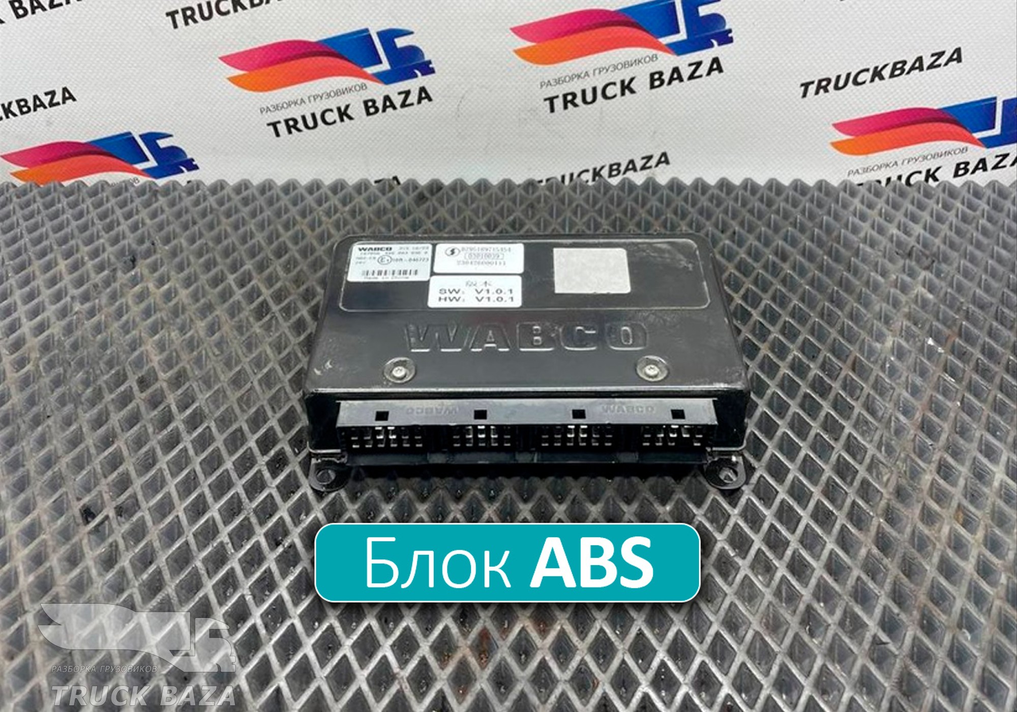 DZ95189715454 Блок управления ABS для Shacman X3000 (с 2014)