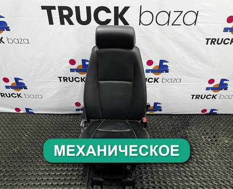 2437443 Сиденье пассажирское механическое для Scania 6-series G (с 2016)