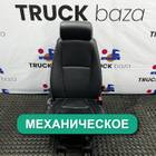 2437443 Сиденье пассажирское механическое для Scania 6-series P (с 2016)