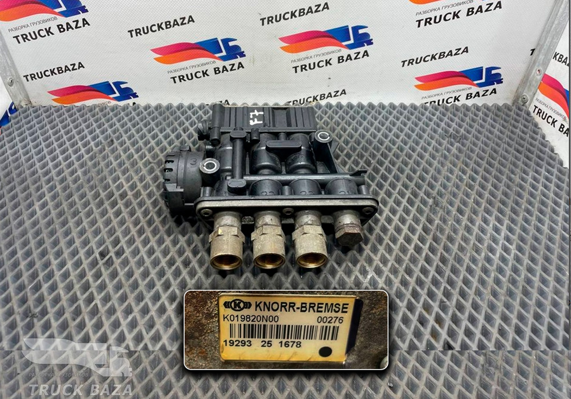 K019820N00 Кран уровня пола для Ford F-MAX (с 2018)