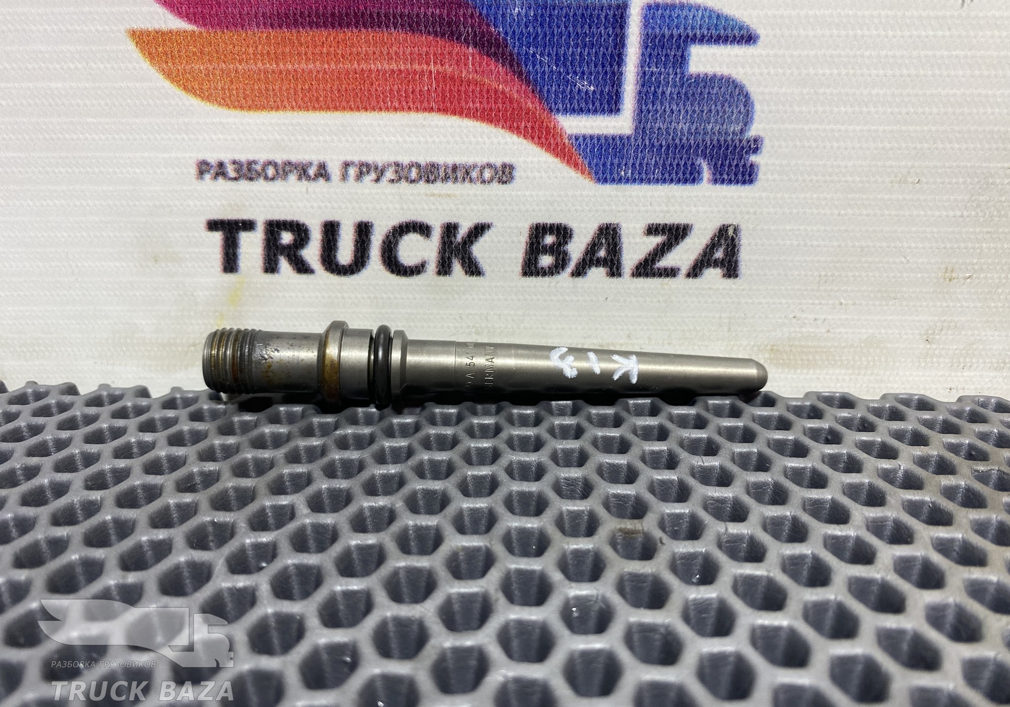 A5410170324 Трубка топливная для Mercedes-Benz