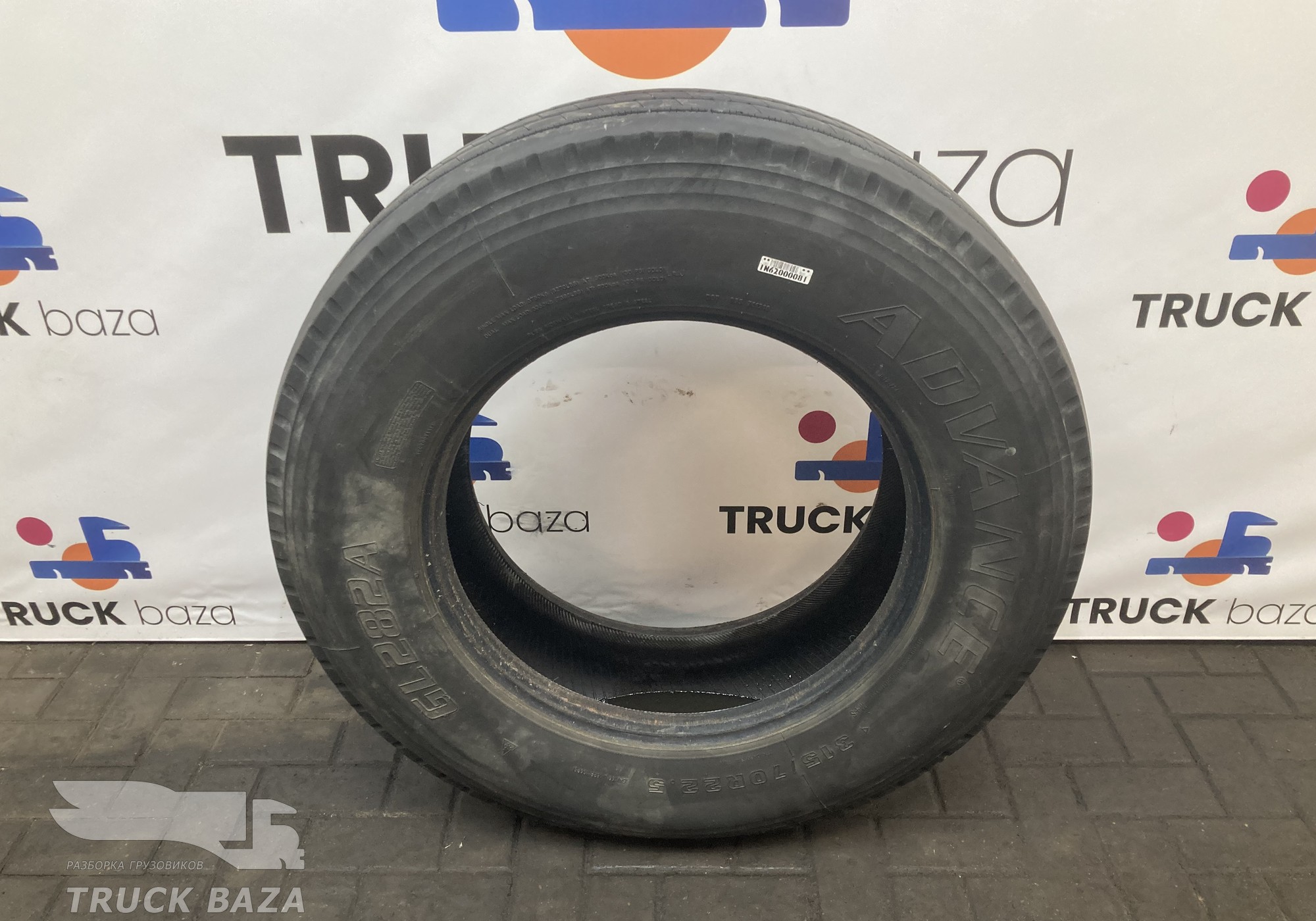 Шина ADVANCE315/70 R22,5 для Mercedes-Benz Axor II (с 2004 по 2010)