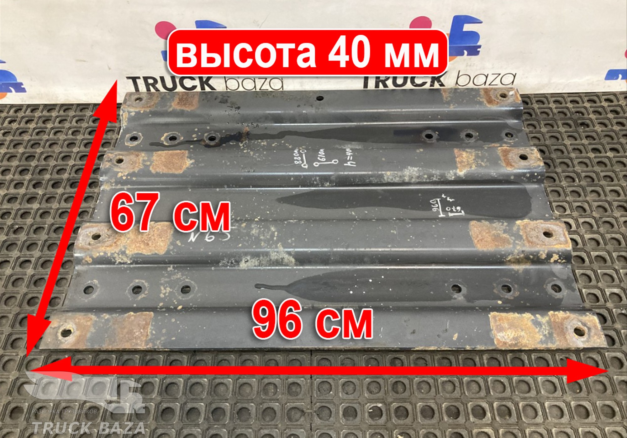 81427150037 Плита седла JOST 40 мм для Man TGS II (с 2012)