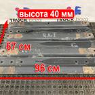81427150037 Плита седла JOST 40 мм для Volvo FM II (с 2002)
