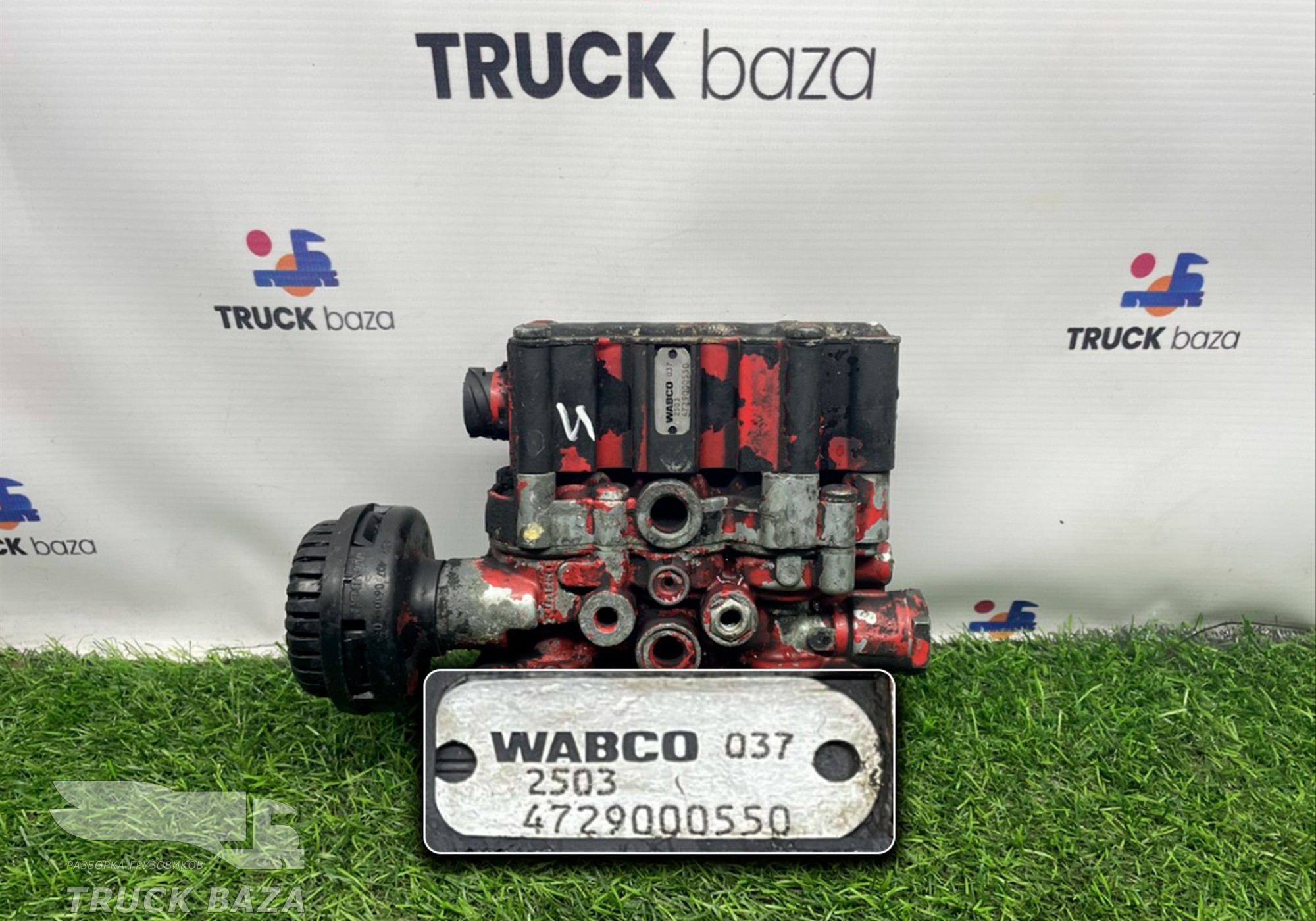 4729000550 Кран уровня пола главный