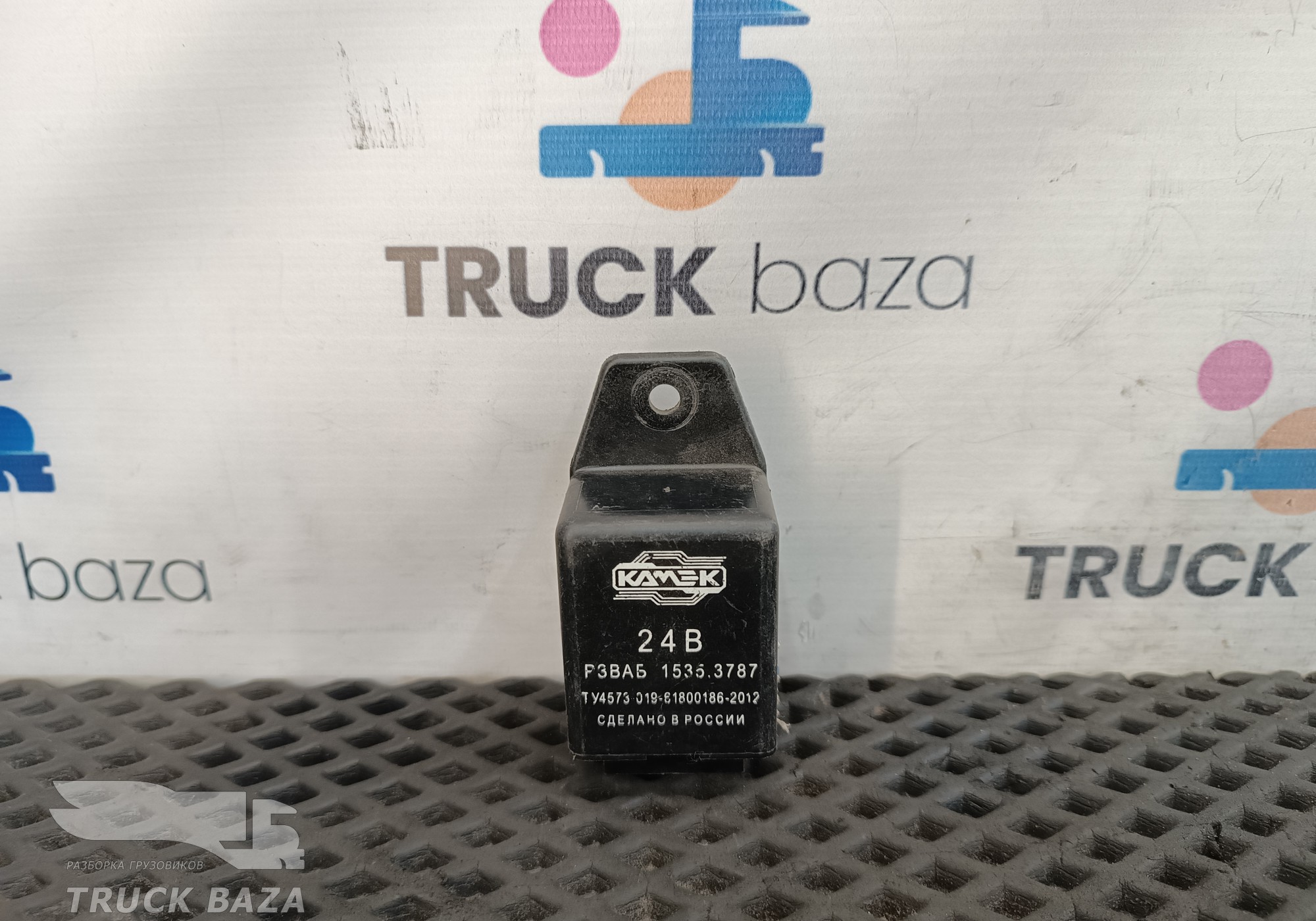 15353787 Реле выключения аккумулятора для КАМАЗ 5490 (с 2013)