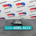 2192190 Блок управления AEBS, ACC2. для Daf XF106 (с 2012)