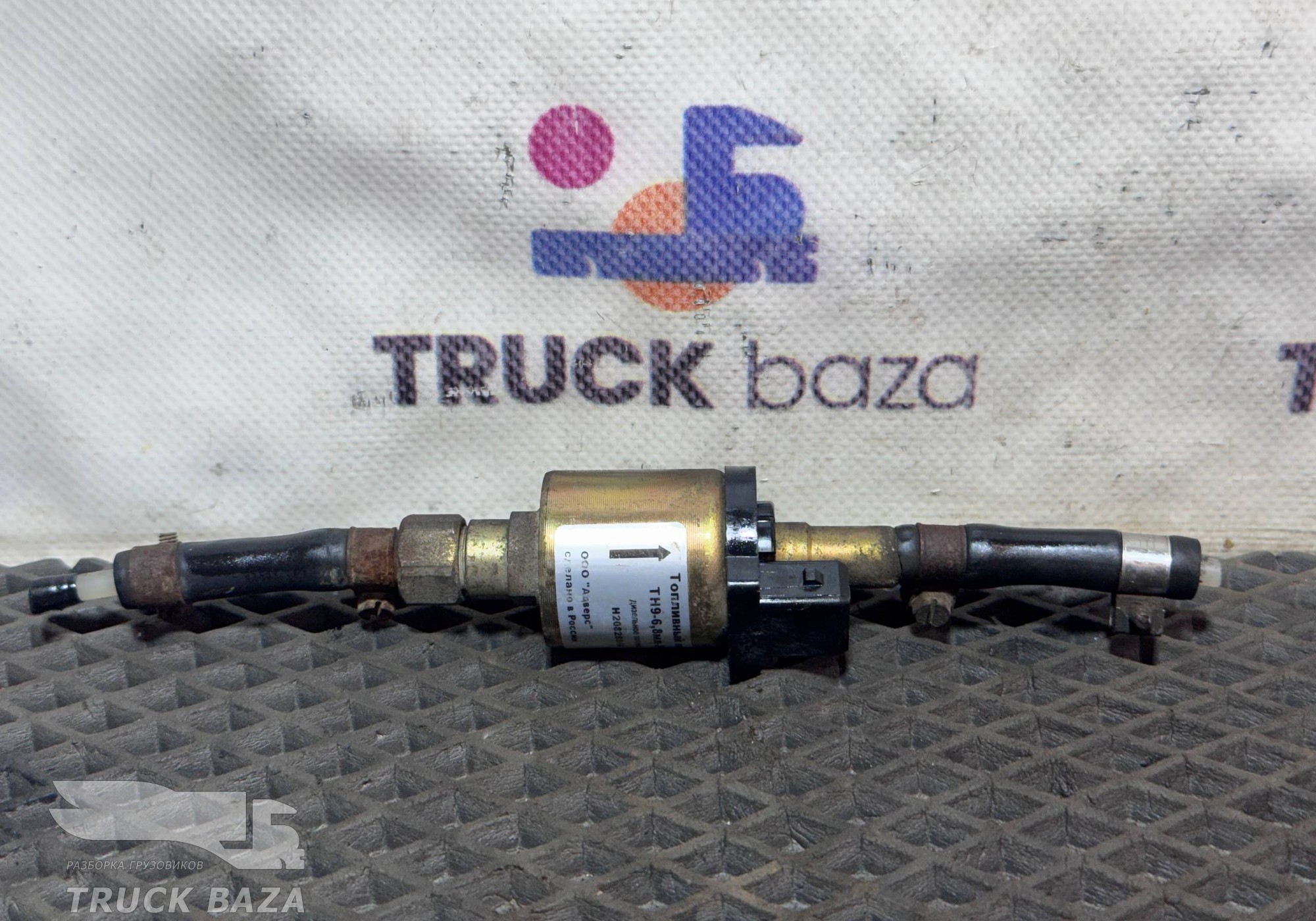 H20828868 Насос автономного отопителя для КАМАЗ 54901