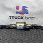 H20828868 Насос автономного отопителя для КАМАЗ 54901