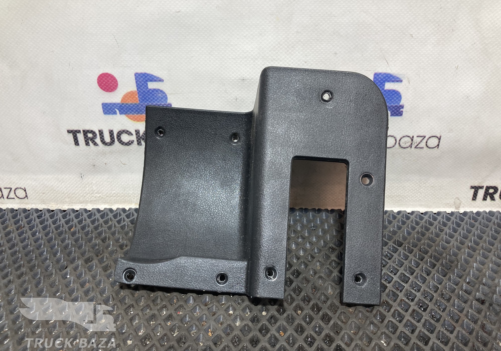 812W614300062 Накладка рулевой колонки нижняя для Sinotruk Sitrak C7H