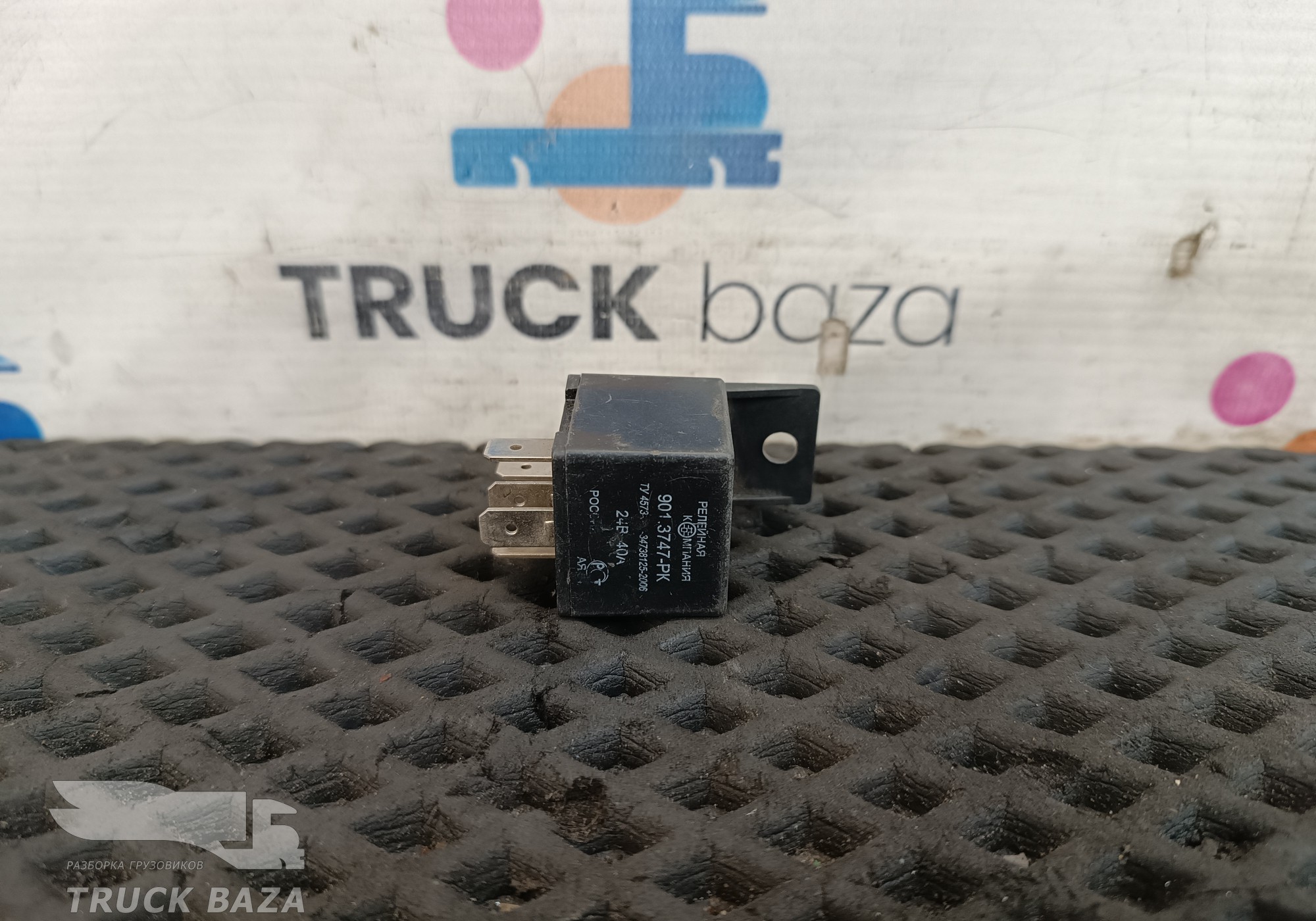 9013747 Реле 24V для КАМАЗ 5490 (с 2013)