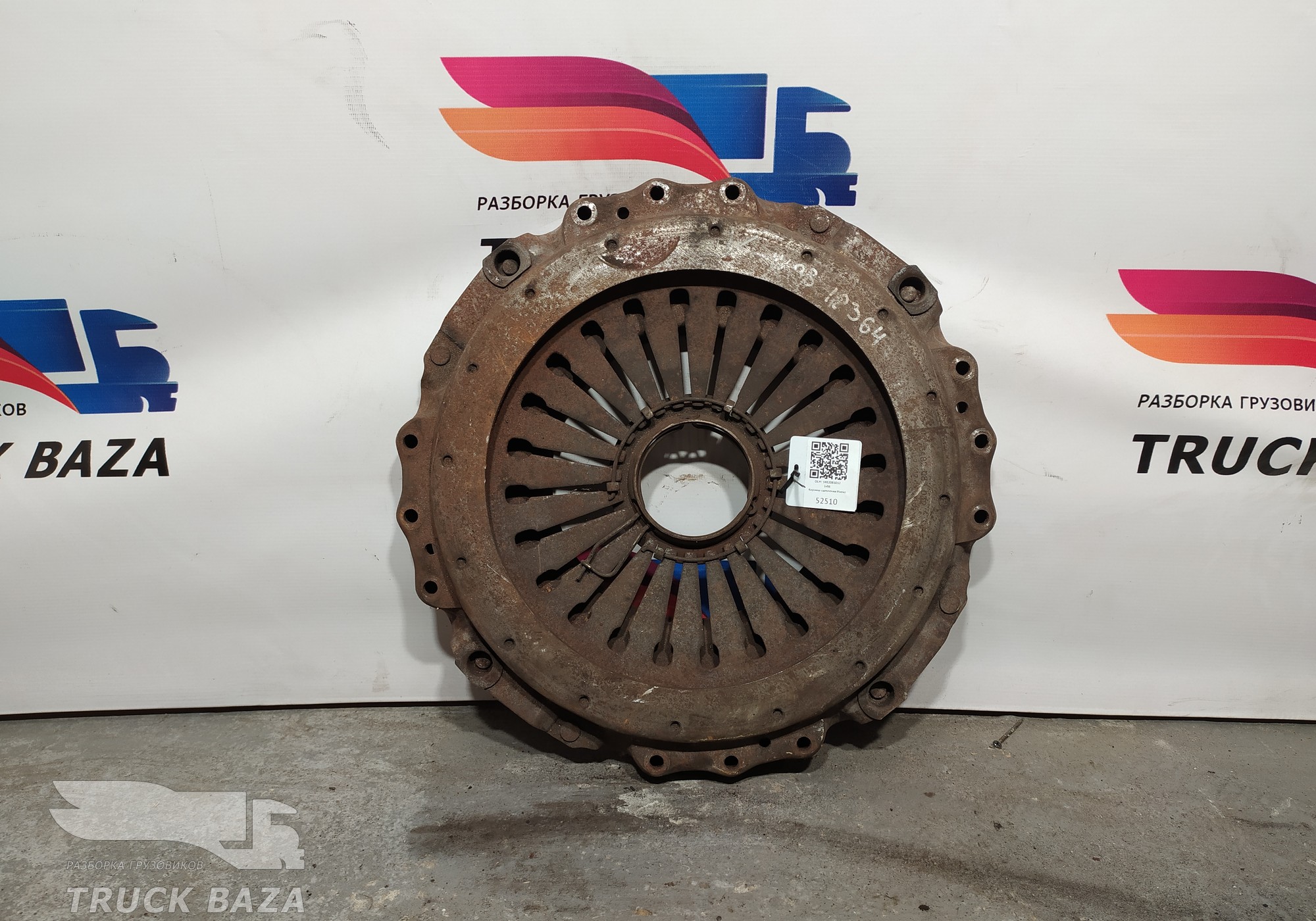 3482083032 Корзина сцепления для Iveco EuroTech