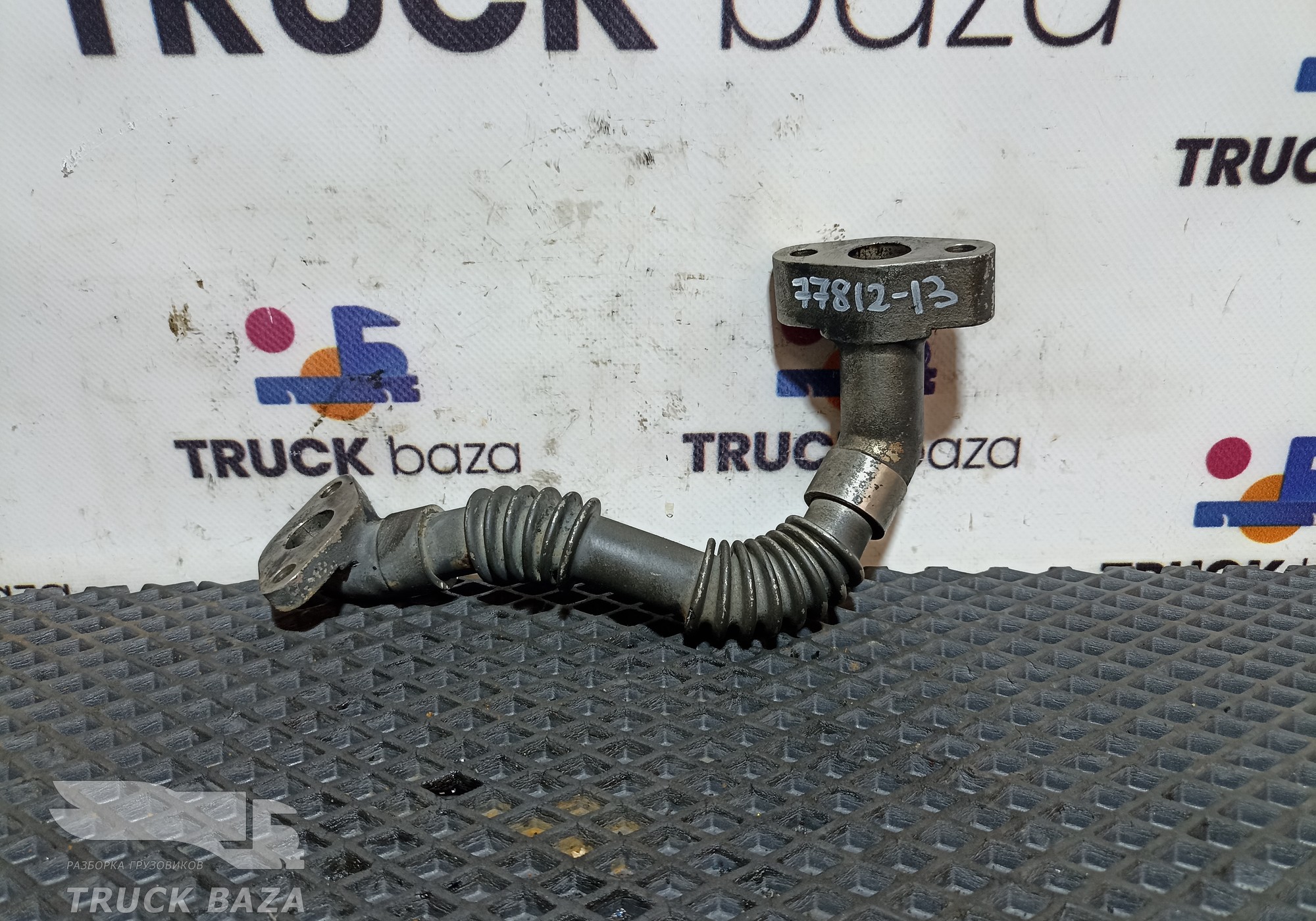 1852147 Трубка турбины для Daf XF105