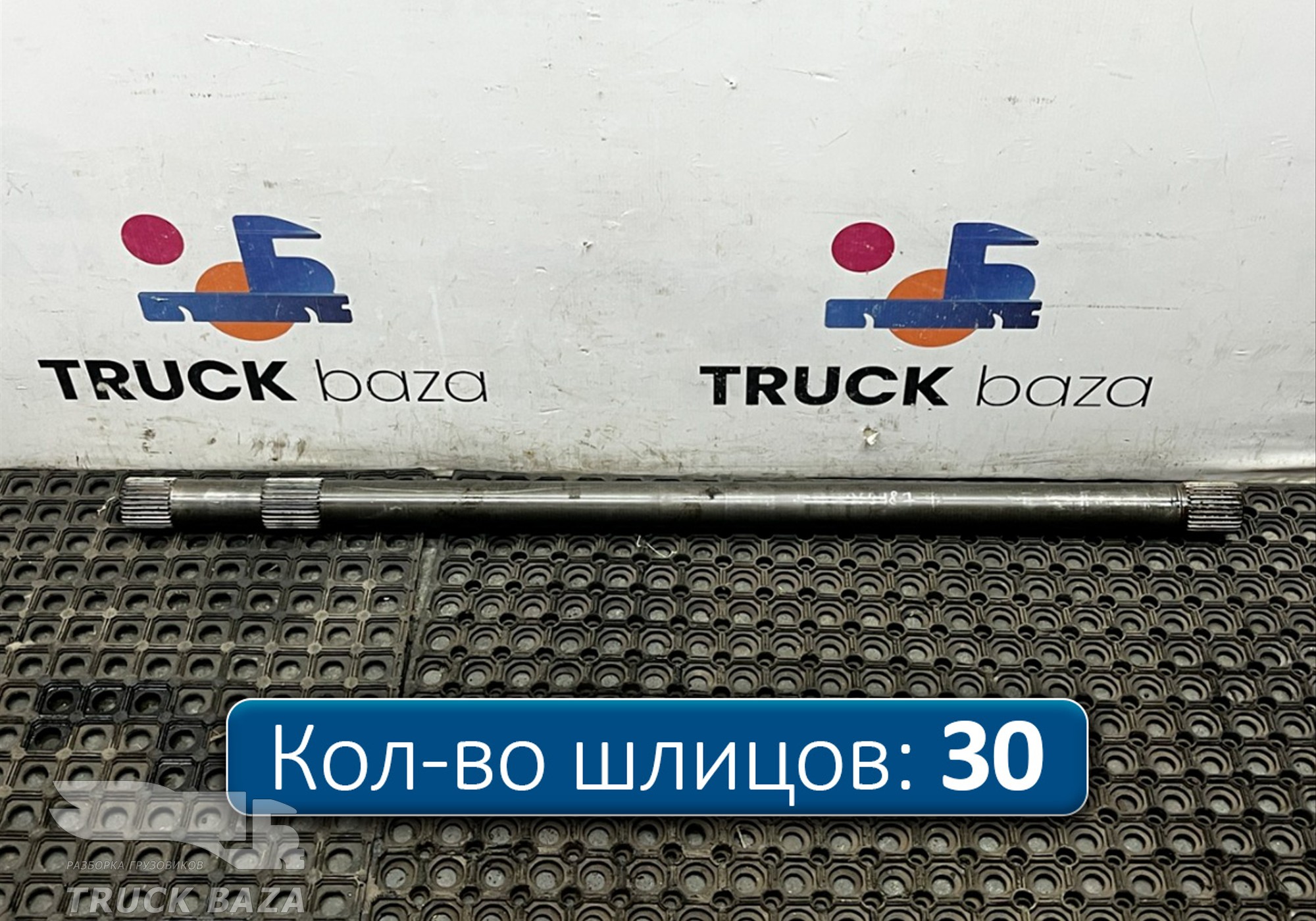 2444086 Полуось с блокировкой для Scania 6-series G (с 2016)
