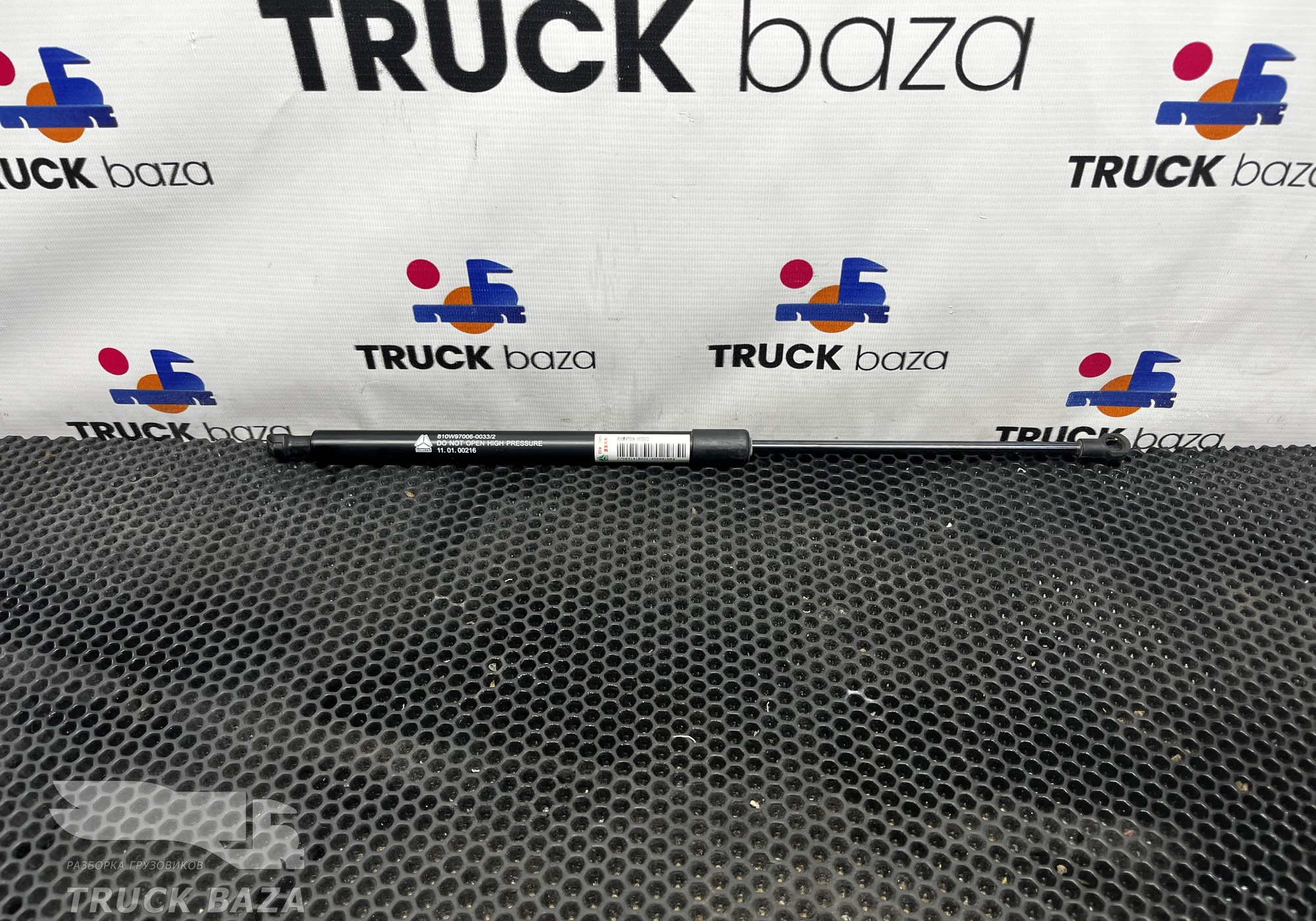 810W970060033 Амортизатор бокового ящика для Sinotruk Sitrak C7H