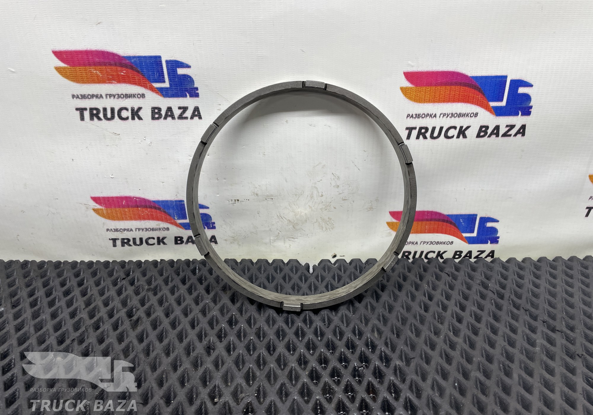 1849454 Конус синхронизатора КПП для Scania 4-series