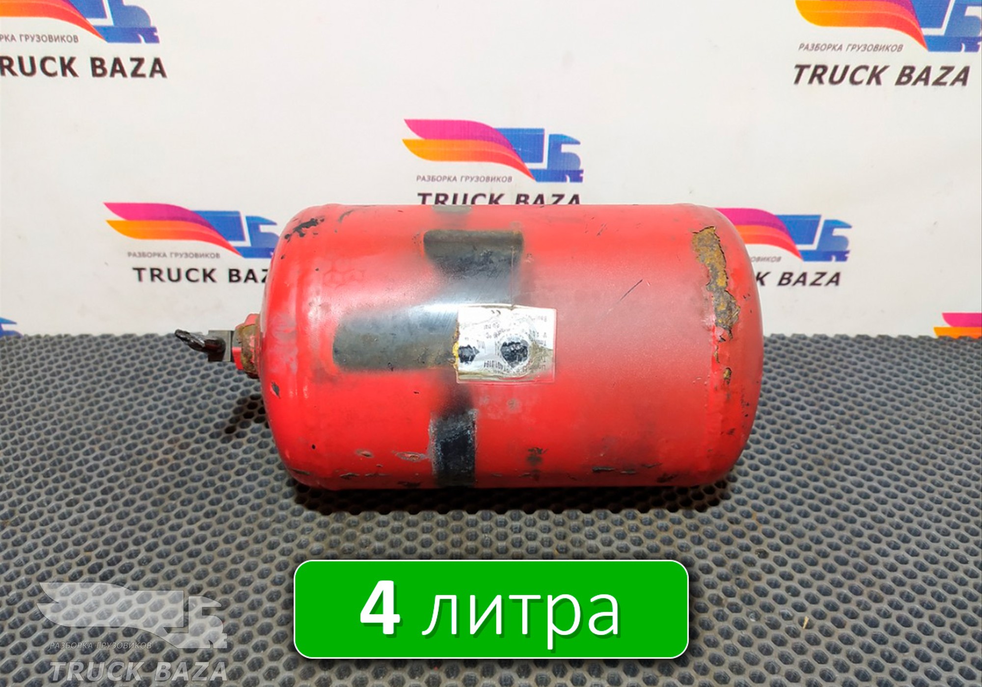 81514010194 Ресивер воздушный 4 L для Man TGL