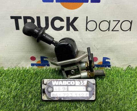 9617231120 Кран ручного тормоза для Man