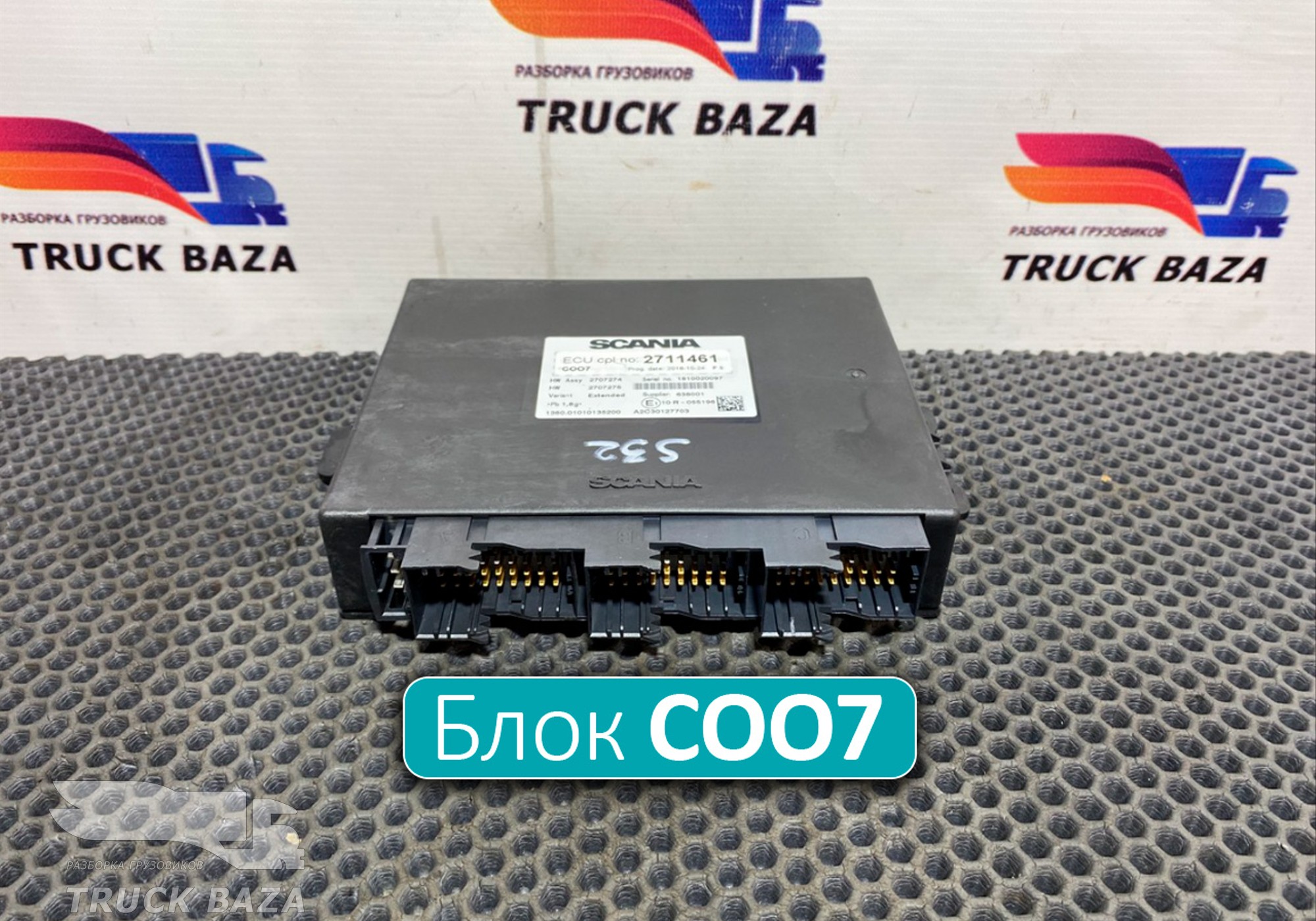 2711461 Координатор COO7 для Scania