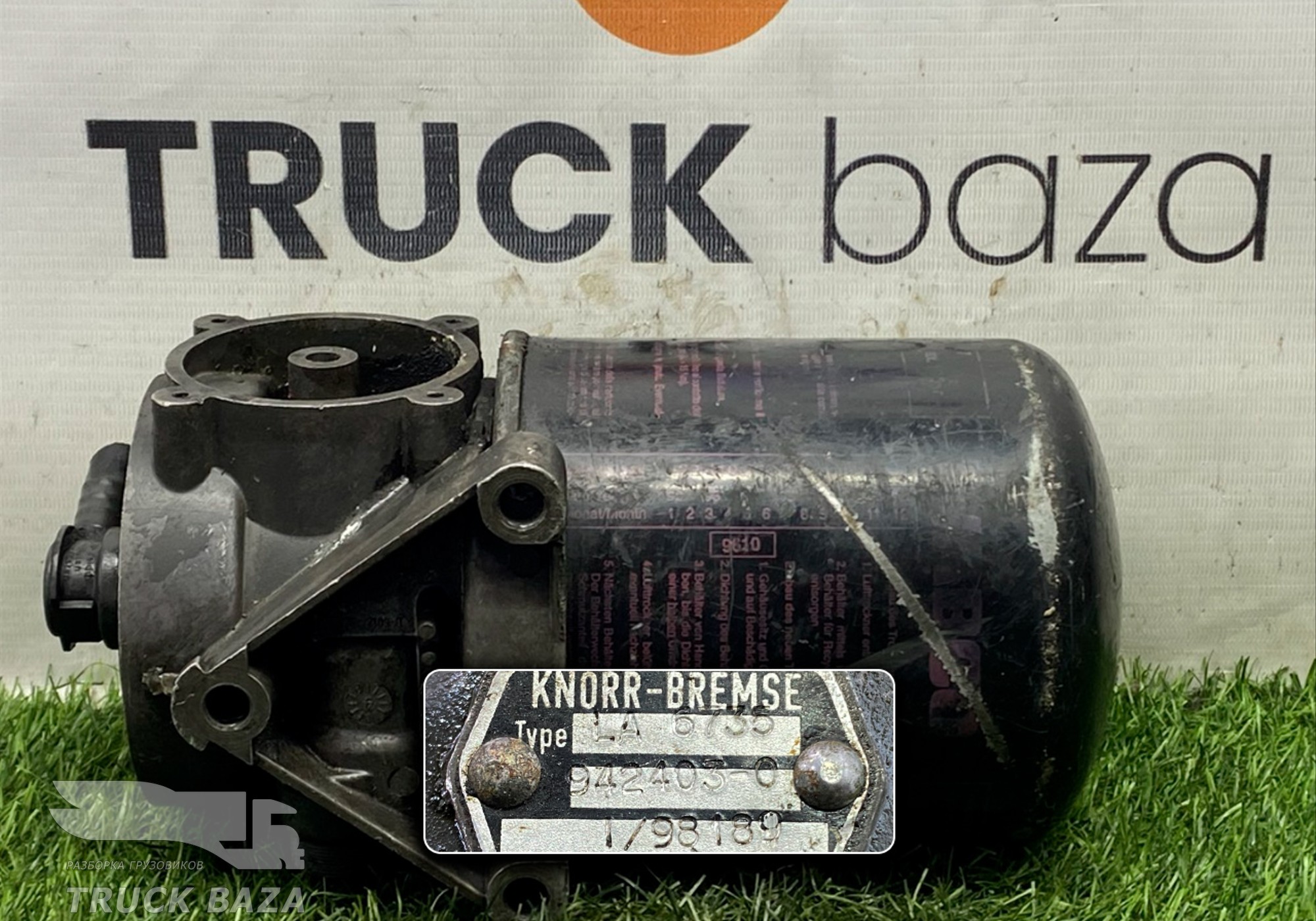 LA6735 Осушитель воздуха для Scania 3-series T (с 1988 по 1997)